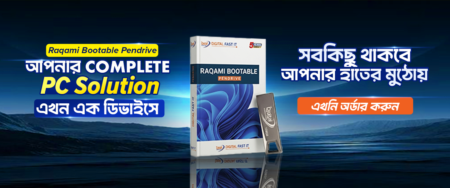 raqami-pendrive